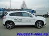 Peugeot 4008 White